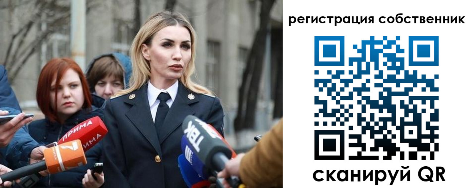 прописка паспорт в Урус-Мартане