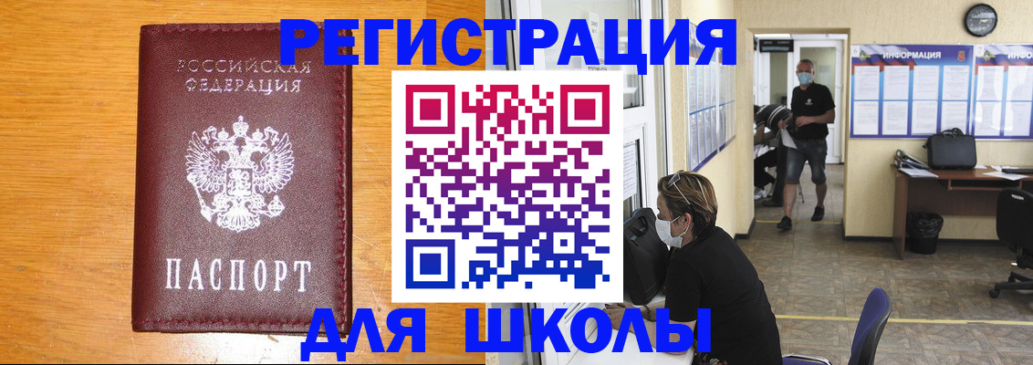 временная регистрация надежно в Урус-Мартане